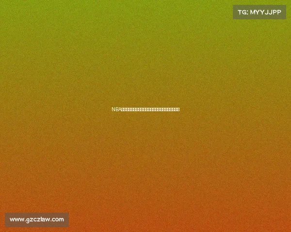 NBA历史助攻榜揭秘：顶级控卫与传奇传球手的对决与影响