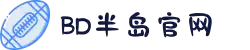 BD半岛·(中国)bandao